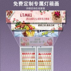 반찬냉장고주문제작