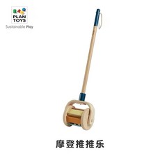 플랜토이즈걸음마