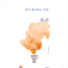 김다영의요가