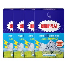 늘상 빼빼박사