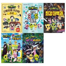 고스트z어둠컬렉션세트