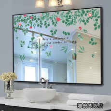 귀여운시트지방수