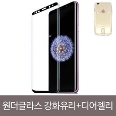 원더글라스 강화유리+디어젤리SET, 본 상품 선택