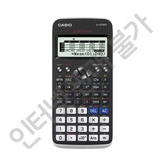  카시오 공학용 계산기 FX-570EX, FX-5800P 