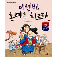 관혼상제책