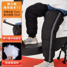 허벅지워머