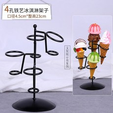 콘 아이스크림 모형 가게 전시, o - 1개