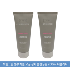 브링그린 뱀부 차콜 모공 정화 클렌징폼 200mL 더블기획 400ml