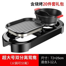 앤유씨생선구이