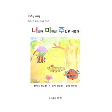 할말은합니다희렌최