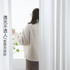 안 뚫어 고리 못 없이 커튼 봉 북유럽풍 심플한 옷가게 윈도우 장식 퓨어한 차단 미장, 01 화이트 린넨, 01 몇 미터 찍어야 돼