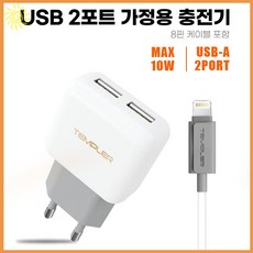 티케이디에스포터블충전기