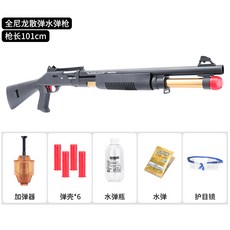 성인용 비비탄총 비비탄권총 저격총 샷건 물총 xm1014, UDL xm1014
