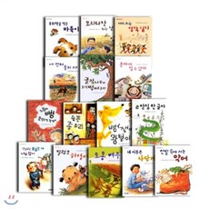 사계절저학년문고베스트15선