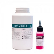 액상 실리콘 S-1 (1Kg) -> 매직실리콘 1kg 경도 5도 제품으로 출고입니다., 1개