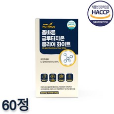 고함량 글루타치온 비타민C 효모 항산화 피부건강 식약청 인증 60정, 600mg x 60정, 1개