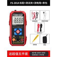 양식 만용 디지털 고정밀도 전기공 만능 전자동 스마트 방열 콘덴서 전류, FS301A _검전기 _시계 가방 25