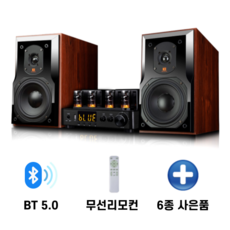 진공관 하이브리드 앰프 100W 블루투스 하이파이 스피커 오디오 풀 세트