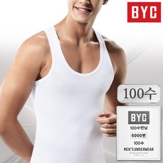 byc100수런닝