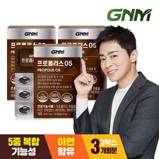 gnc프로폴리스플러스2500호주