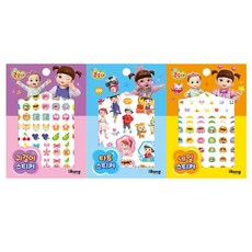 콩순이네일스티커