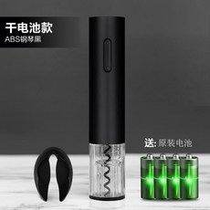 USB 충전 전동 와인 오프너 가정용 전자동 코르크 마개 2개 증정, 실버