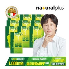 내츄럴플러스 스피드 액상 베르가못 샷 10박스 / 폴리페놀, 10개