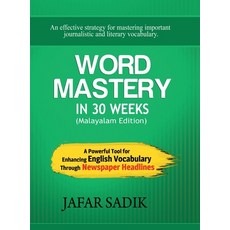 (영문도서) WORD MASTERY in 30 Weeks (Malayalam Edition): A Powerful Tool for Enhancing Eng... Hardcover, Notion Press, English, 9798895884621