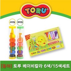 토루베이비칼라
