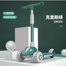 험비4인용