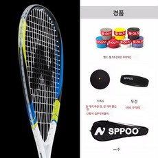 SPOO 스쿼시 라켓 카본 알루미늄 세트 LIGHT9050 입문 초보자 올리버 트레이닝 라켓, 보여진 바와 같이, 옵션1