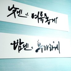 저렴한 계단 층계 간판 눈에 잘 띄는 도어사인 사무실문패 미니현판 표지판 안내판