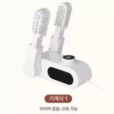 WONDERPICK 신발건조기 신발건조기휴대용, 기본 색상, 110v 일반 연장형 자외선