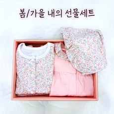 출산4종가을