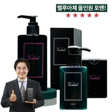 남자주름에센스백화점