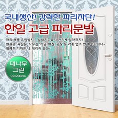 //상품명