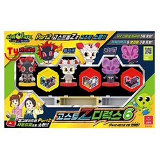 고스트z어둠컬렉션세트