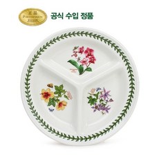 [포트메리온] 엑소틱 보타닉가든 원 삼절 24cm 1p (CN), 상세 설명 참조