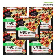 도미노피자페퍼로니