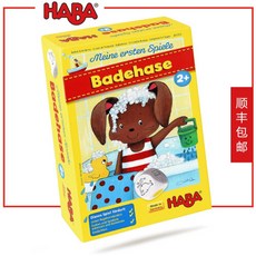 하바2세장난감