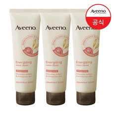 아비노핸드크림