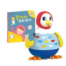 (블루래빗) 잘 자라 우리 아기 + 아기와 놀아주는 꼬꼬맘 (2종세트)