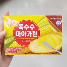 옥수수마가린