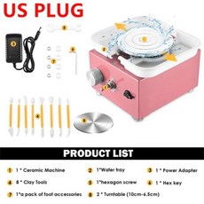 도자기 물레 전동 회전판 공방 조소 가정용 도예 기계 예술 공예용 미니 세라믹 클레이 트레이 조각 키트 턴테이블