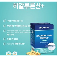 닥터아돌이지먼스