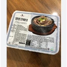 강강술래갈비탕