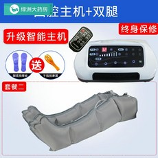 다리마사지기 공기파동 압력 순환 팔목 안마기 허리다리부분 정맥 정맥류 XW, T12-스마트 사강 본체+더블다리