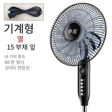 루메나m3스탠드