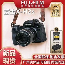 x-h2s