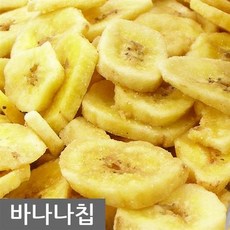 쪽빛누리바나나칩